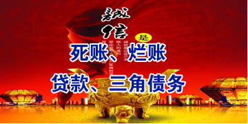 港口镇要债公司