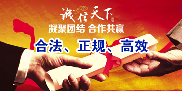 港口镇讨账公司